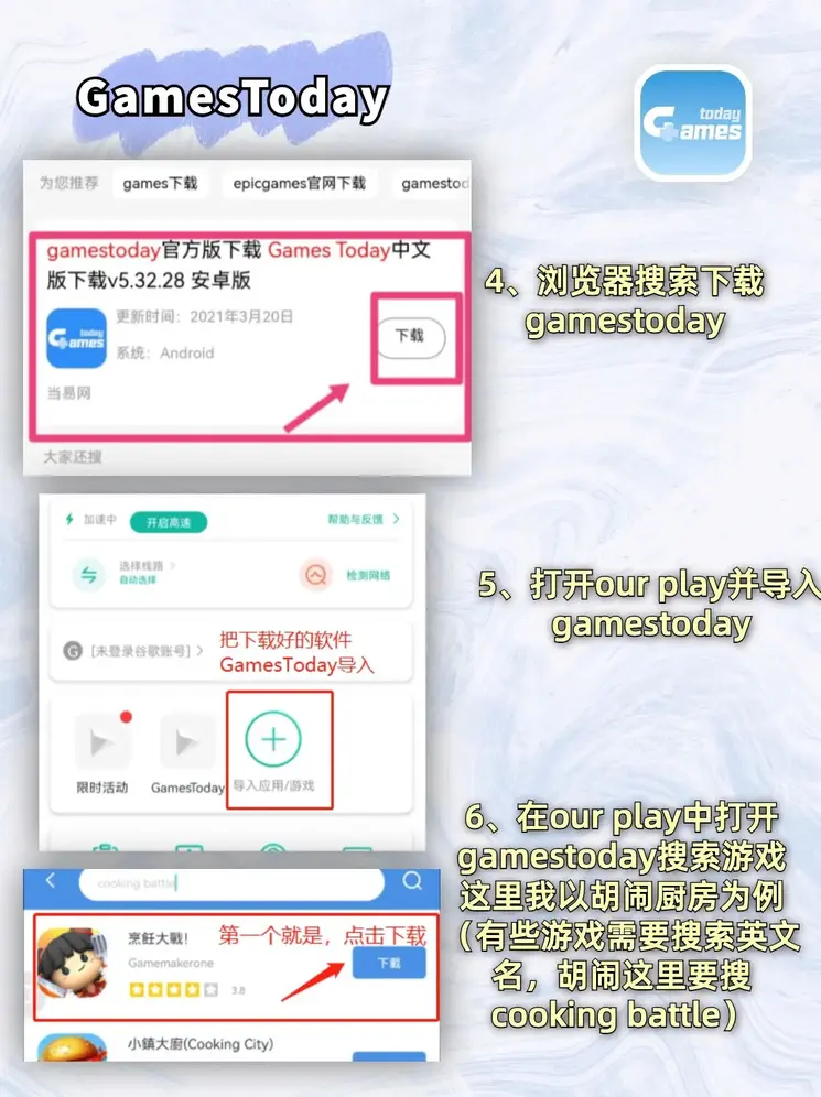 百乐博体育最好app下载截图2