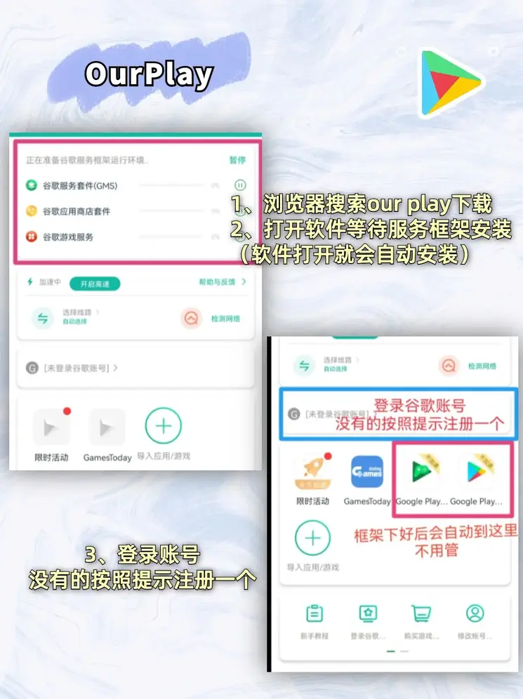 百乐博体育最好app下载截图1
