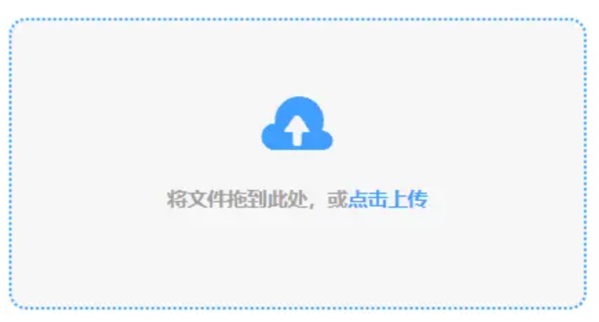 百乐博体育最好app下载使用讲解 - 添加文件